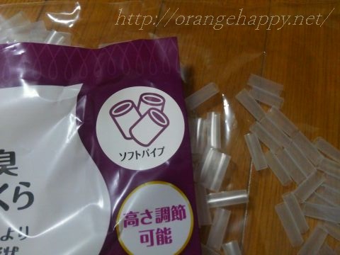 paipu-makura6