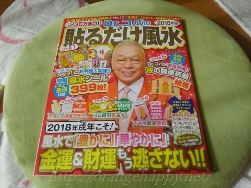 Dr.コパ 本