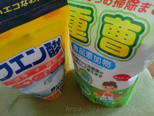 クエン酸と重曹