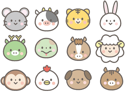 干支 名前 漢字