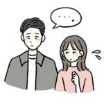 デート ケンカばかり