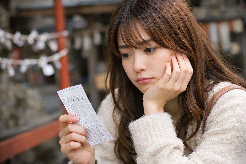 おみくじ恋愛あきらめなさい