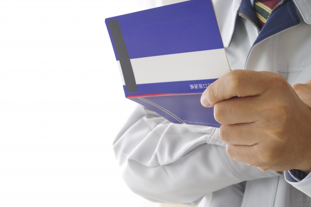 通帳記入 暗証番号