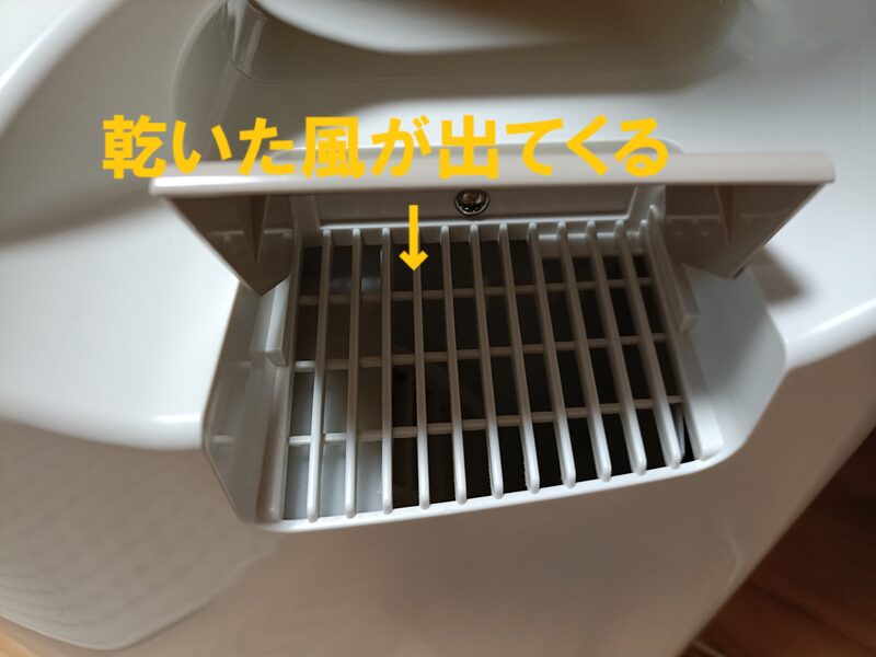 除湿器から出てくる乾いた風で洗濯物干し
