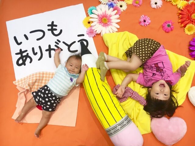 敬老の日プレゼント保育園